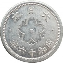 Монета Япония 10 сенов 1941