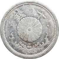 Монета Япония 10 сенов 1941