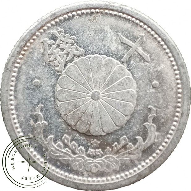 Япония 10 сенов 1941 — 937045741
