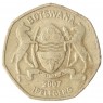 Ботсвана 1 пула 2007