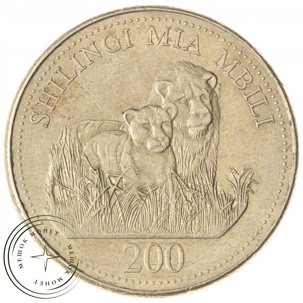 Танзания 200 шиллингов 1998 - 937032356