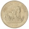 Танзания 200 шиллингов 1998 - 937032356