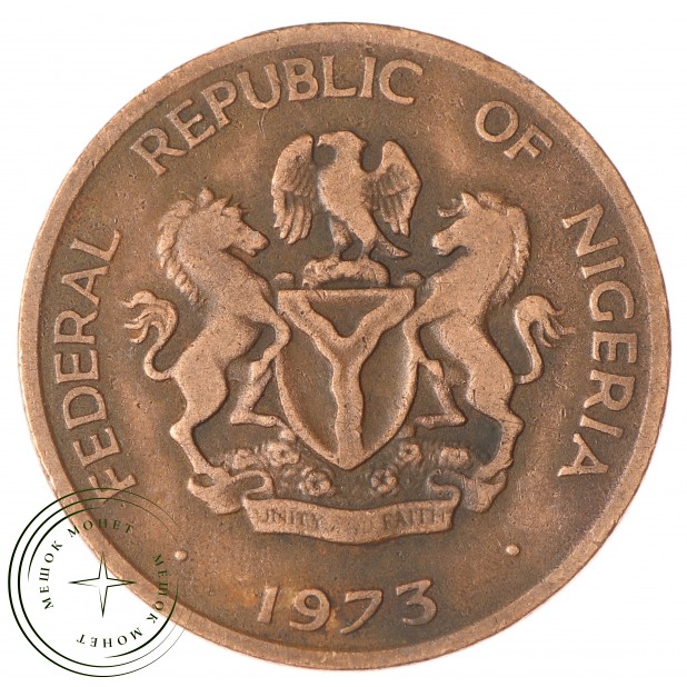 Нигерия 1 кобо 1973