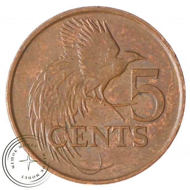 Тринидад и Тобаго 5 центов 2007