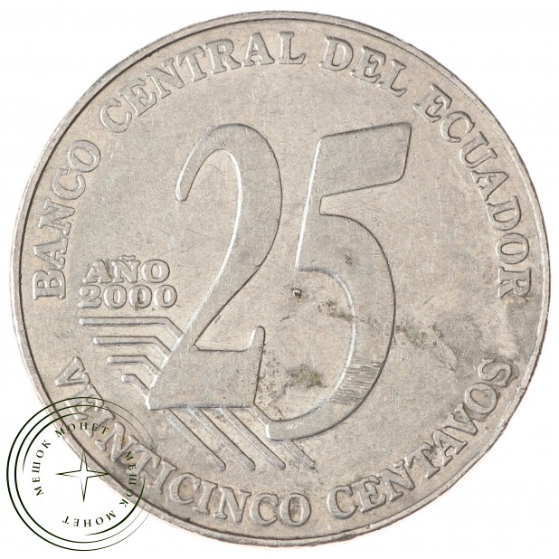 Эквадор 25 сентаво 2000 - 38454491