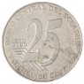 Эквадор 25 сентаво 2000 - 38454491