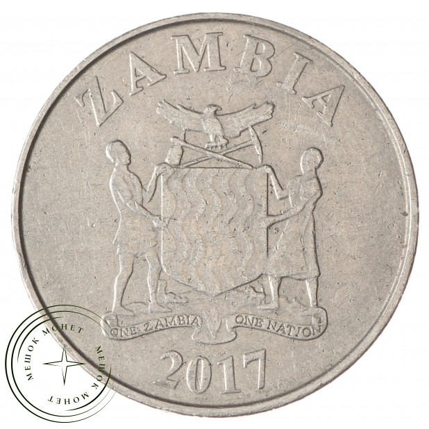 Замбия 1 квача 2017