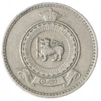 Шри-Ланка 25 центов 1963