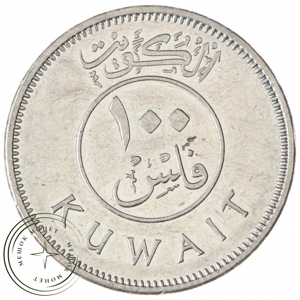 Кувейт 100 филс 2010