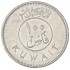 Кувейт 100 филс 2010