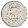 Кувейт 50 филс 2012