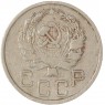 20 копеек 1936 — 937041199