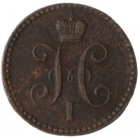 Монета 1 копейка 1842 ЕМ