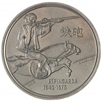 Португалия 200 эскудо 1993 Спрингальд