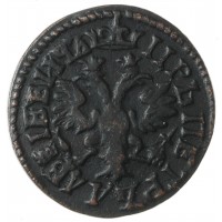 Монета Денга 1705