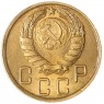 5 копеек 1945 — 937029772