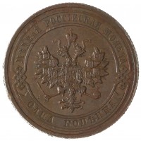 Монета 1 копейка 1915