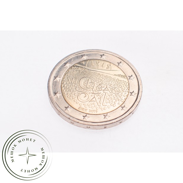 Ирландия 2 евро 2019 100 лет со дня первого заседания Дойл Эрен