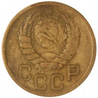 3 копейки 1939