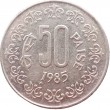 Индия 50 пайс 1985