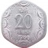 Индия 20 пайсов 1986