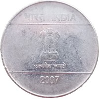Монета Индия 2 рупии 2007