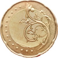 Монета Малайзия 50 сен 2020