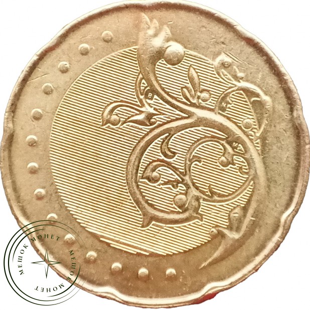Малайзия 50 сен 2020