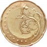 Малайзия 50 сен 2020