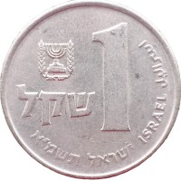 Монета Израиль 1 лира 1981