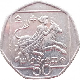 Монета Кипр 50 центов 1993