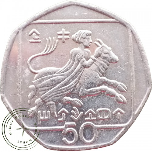 Кипр 50 центов 1993 — 937043956