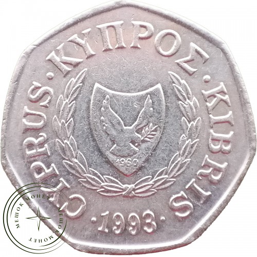 Кипр 50 центов 1993 — 937043956