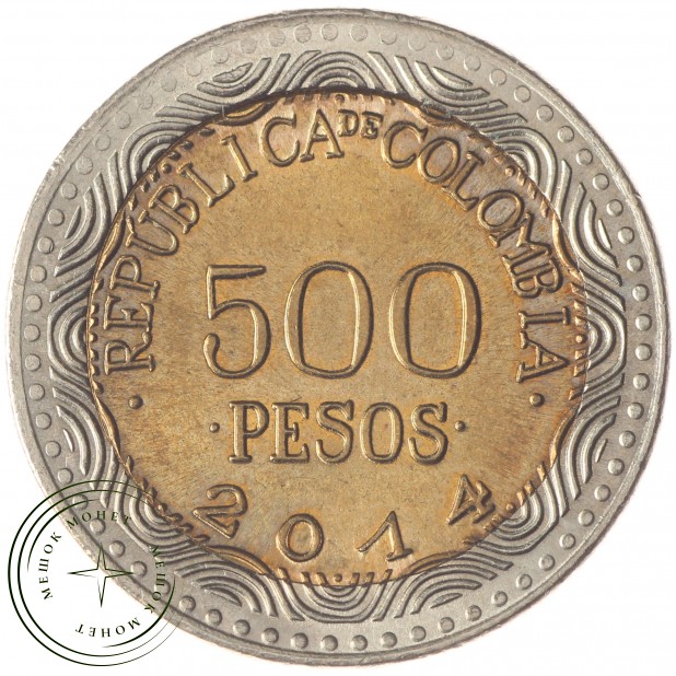 Колумбия 500 песо 2014