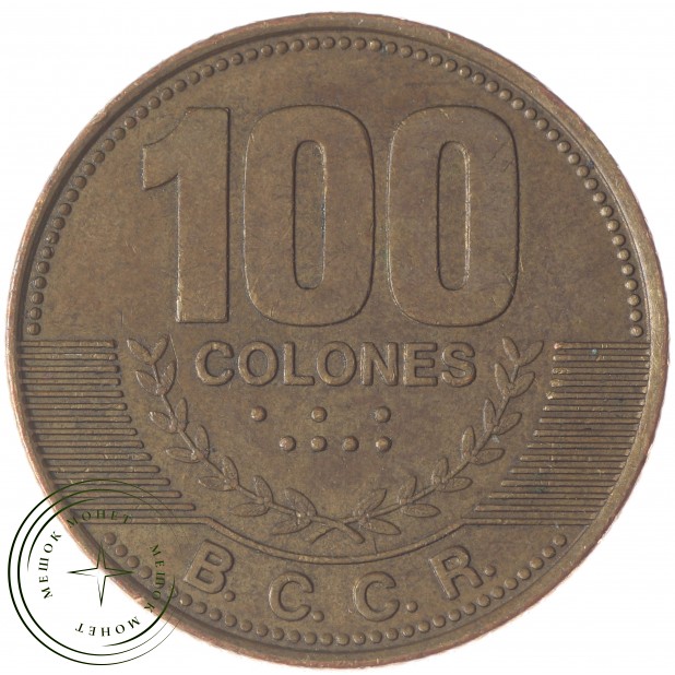 Коста-Рика 100 колон 2007 - 93701730