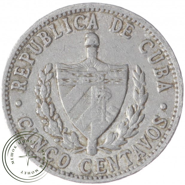 Куба 5 сентаво 1963 - 93700927