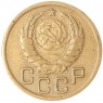 3 копейки 1945 — 61252319