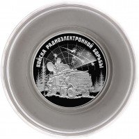 Монета 1 рубль 2024 Красуха