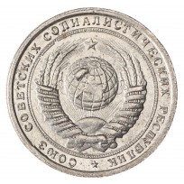 Копия 15 копеек 1953 Дата под номиналом дуб