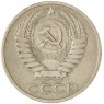 50 копеек 1968 — 937045849