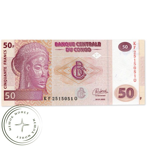 Конго 50 франков 2022 — 937045380
