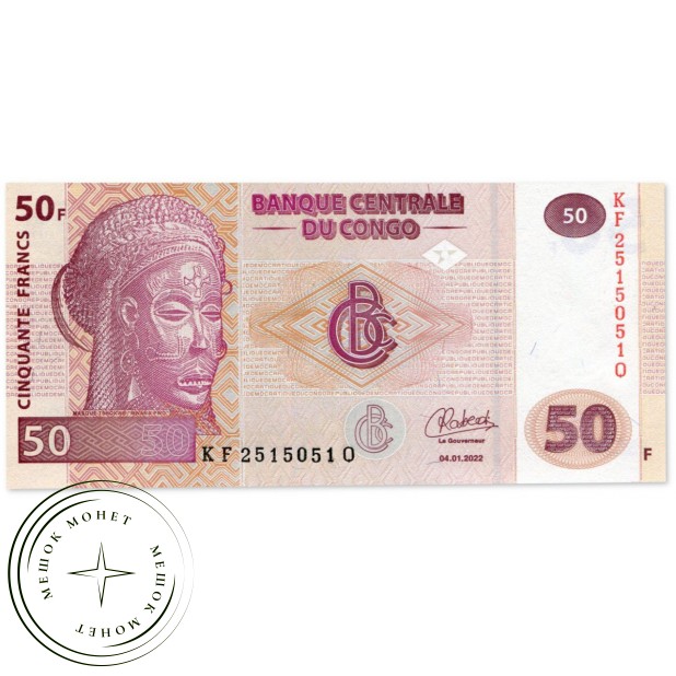 Конго 50 франков 2022