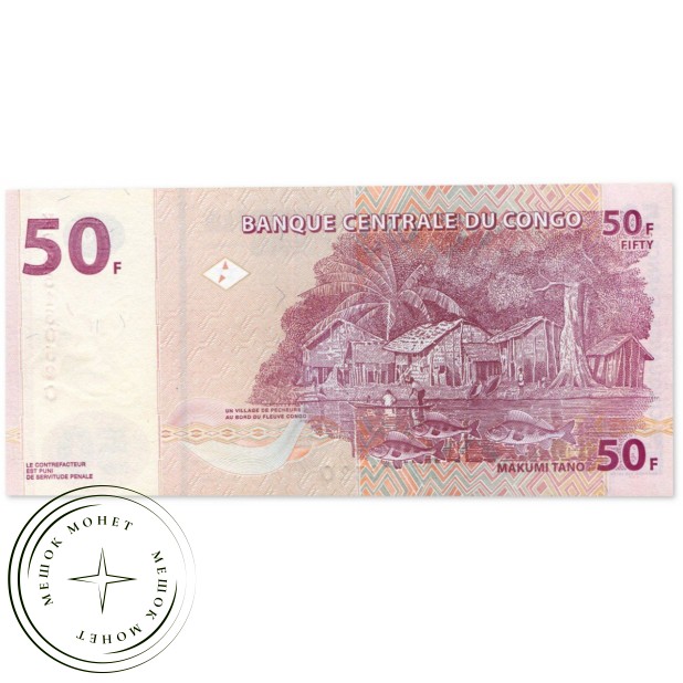 Конго 50 франков 2022
