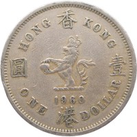 Монета Гонконг 1 доллар 1960