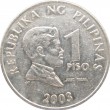 Филиппины 1 песо 2003