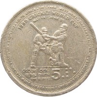 Монета Шри-Ланка 5 рупий 1999