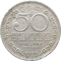 Монета Шри-Ланка 50 центов 1975