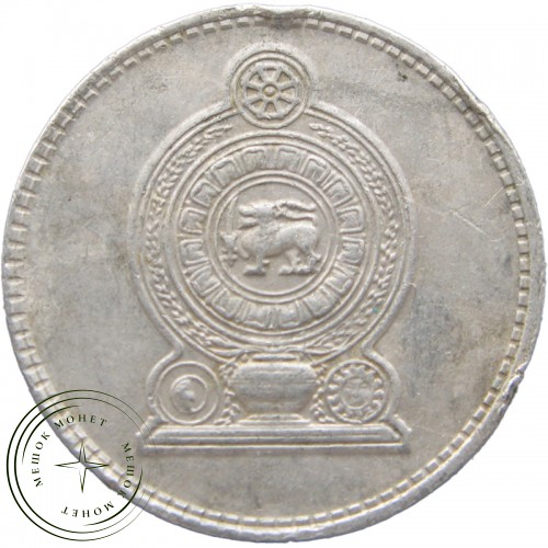 Шри-Ланка 50 центов 1975 — 31123014
