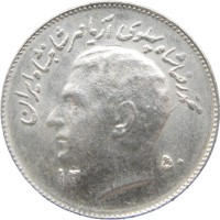 Монета Иран 1 риал 1971