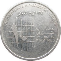 Монета Иордания 10 пиастров 2006